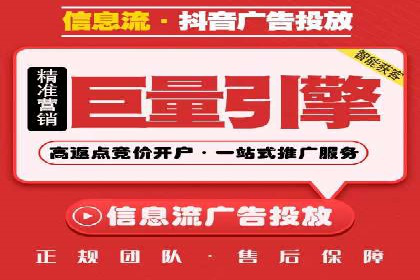 竞价推广公司案例：助力企业实现品牌飞跃